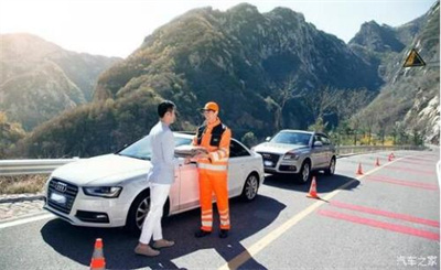 滴道区商洛道路救援